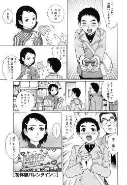 Page 116 of Doutei Manual