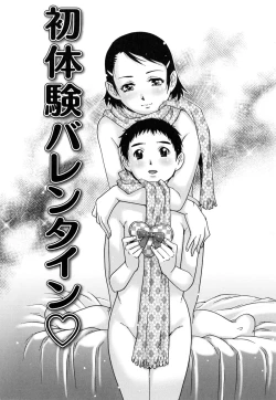 Page 117 of Doutei Manual