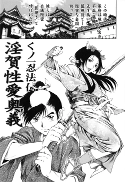 Page 172 of Doutei Manual