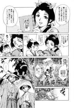 Page 174 of Doutei Manual