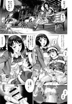 Page 90 of Doutei Manual