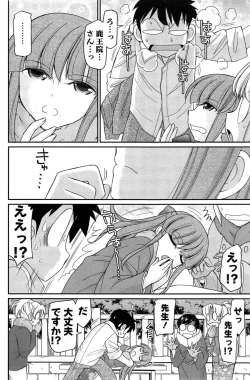 Page 110 of Action Pizazz 2015-04