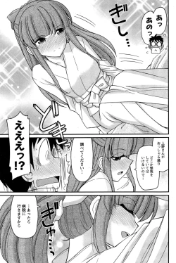 Page 115 of Action Pizazz 2015-04