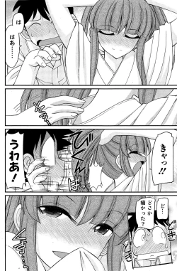 Page 116 of Action Pizazz 2015-04