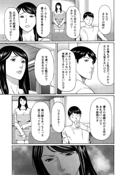 Page 11 of Action Pizazz 2015-04