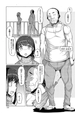 Page 133 of Action Pizazz 2015-04