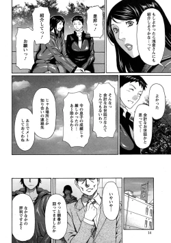 Page 14 of Action Pizazz 2015-04