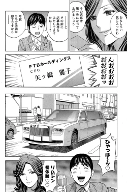 Page 152 of Action Pizazz 2015-04