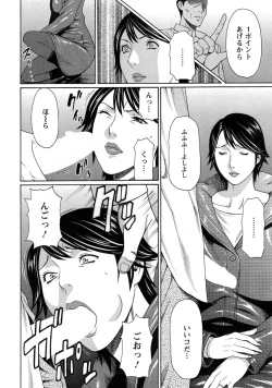 Page 16 of Action Pizazz 2015-04