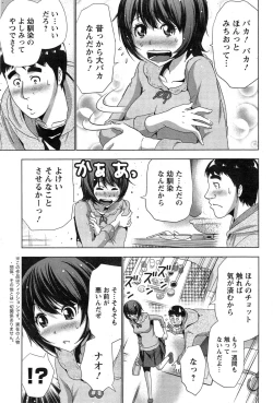 Page 187 of Action Pizazz 2015-04