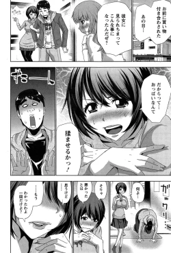 Page 188 of Action Pizazz 2015-04