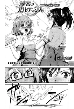 Page 204 of Action Pizazz 2015-04