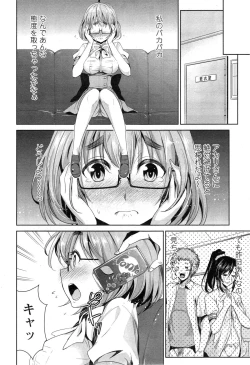 Page 206 of Action Pizazz 2015-04