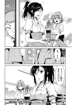 Page 220 of Action Pizazz 2015-04