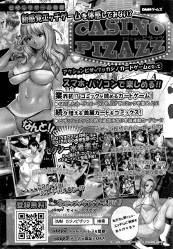 Page 221 of Action Pizazz 2015-04