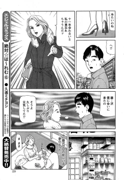 Page 229 of Action Pizazz 2015-04