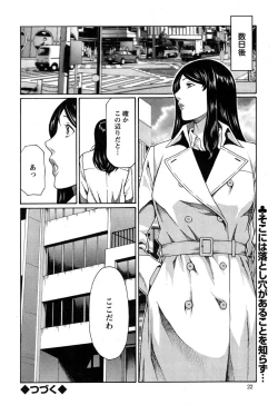 Page 22 of Action Pizazz 2015-04