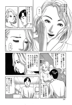 Page 230 of Action Pizazz 2015-04