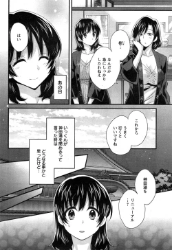 Page 50 of Action Pizazz 2015-04