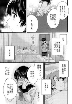 Page 53 of Action Pizazz 2015-04