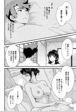 Page 54 of Action Pizazz 2015-04