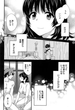 Page 56 of Action Pizazz 2015-04