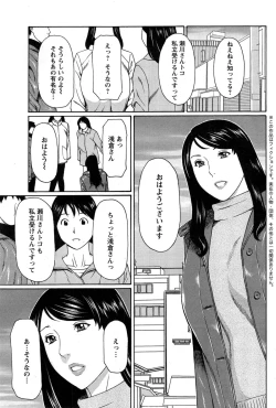 Page 7 of Action Pizazz 2015-04