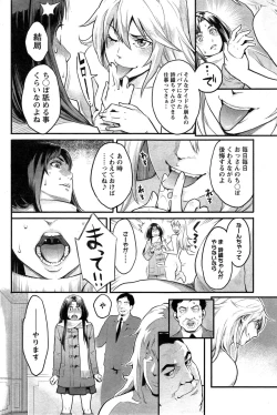 Page 94 of Action Pizazz 2015-04