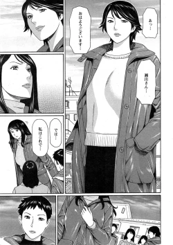 Page 9 of Action Pizazz 2015-04