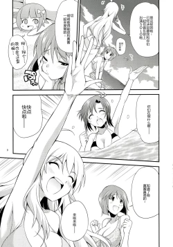 Page 8 of THE iDOL M@STER SHINY FESTA