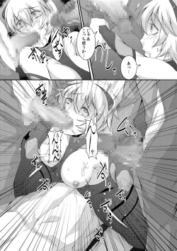 Page 13 of Shinsekai no Sex Slave