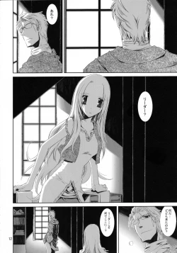 Page 11 of Kann-ro 22