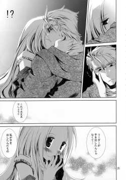 Page 23 of Kann-ro 22