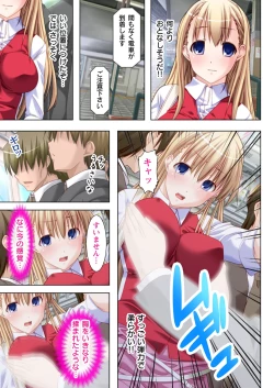 Page 13 of Zetsurin Toumei Ningen!1