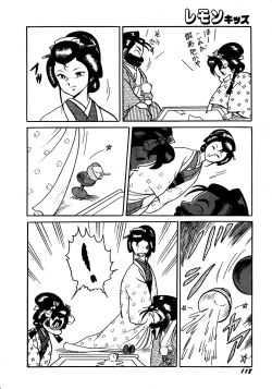 Page 118 of Lemon Kids No.13