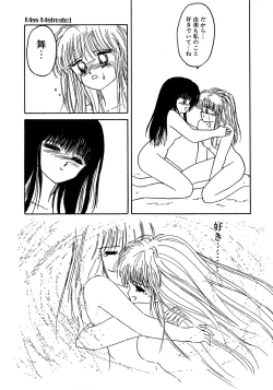 Page 141 of Lemon Kids No.13