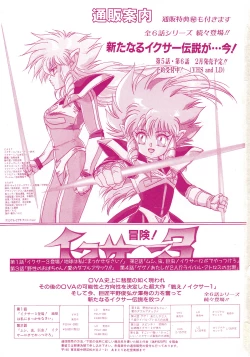 Page 155 of Lemon Kids No.13