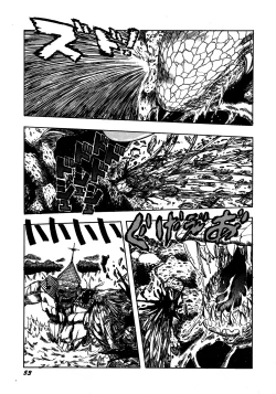 Page 53 of Lemon Kids No.13