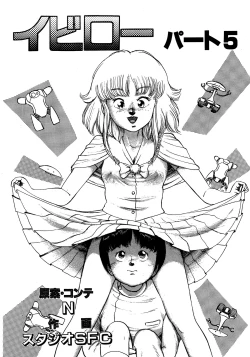 Page 91 of Lemon Kids No.13