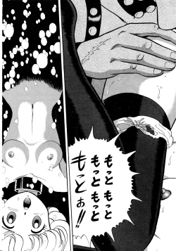 Page 9 of Lemon Kids No.13