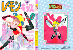 Download Lemon Kids No.13