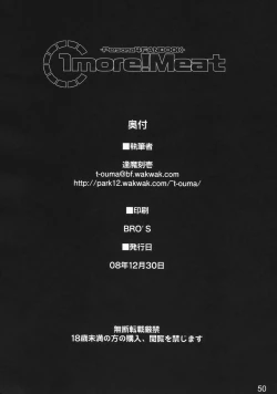 Page 49 of 1more!Meat