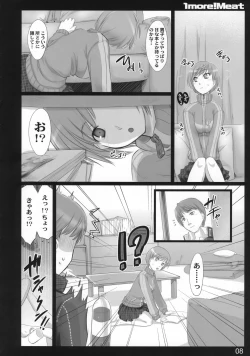 Page 7 of 1more!Meat