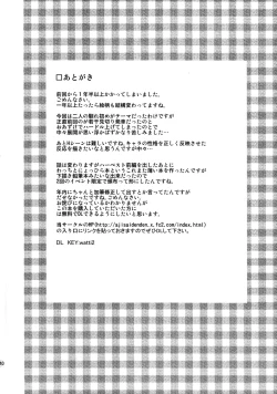 Page 40 of Harvest II