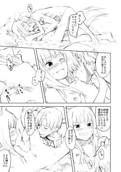 Page 50 of Harvest II