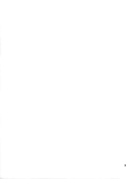 Page 39 of Harvest II