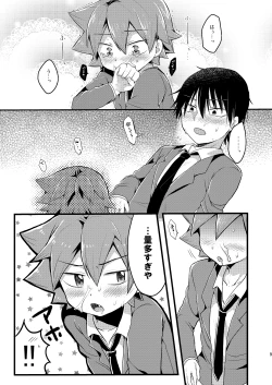 Page 10 of Usagi wa Seiyoku ga Tsuyoi