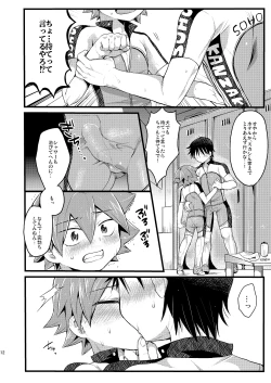 Page 13 of Usagi wa Seiyoku ga Tsuyoi