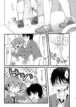 Page 6 of Usagi wa Seiyoku ga Tsuyoi