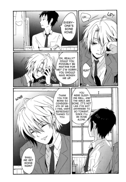 Page 3 of Soto wa Hame, Blue, Hoshi wa Mienai | Rain outside, Blue, Can't see the stars